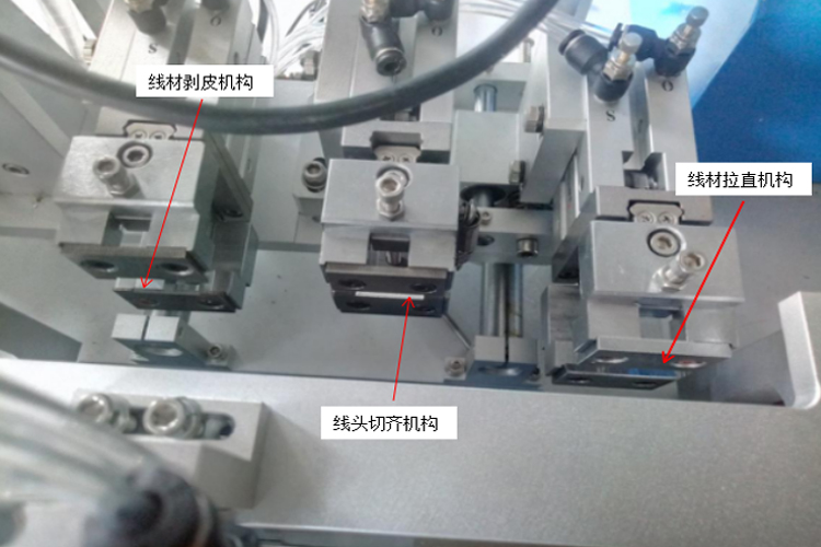 帆與航插pin針線材自動焊錫機操作方式