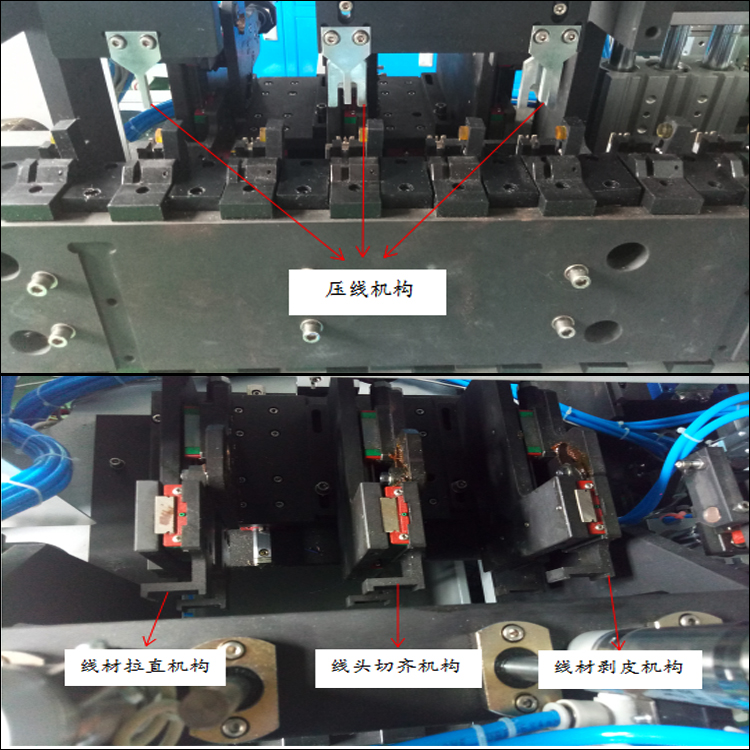 dc頭自動焊錫機運行方式