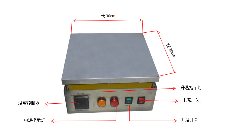 SET3030鋁板整體式數(shù)顯恒溫加熱平臺介紹