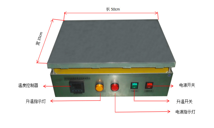 SET5035鋁板整體式數(shù)顯恒溫加熱平臺介紹