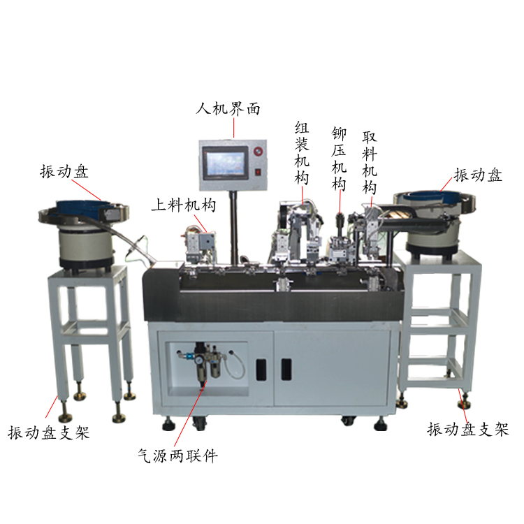 FYH-120usb三件套連接器鐵殼自動(dòng)組裝鉚壓機(jī)