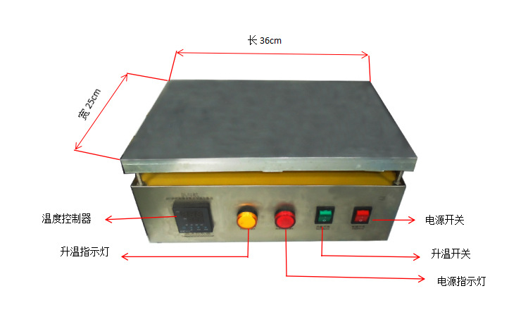 SET3625鋁板整體式數(shù)顯恒溫加熱平臺